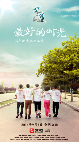高仿日本金泽大学文凭毕业证